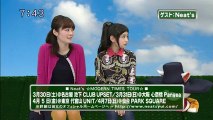 saku saku (20130215-0730 ｔｖｋ)-02：ゲストはNeat_sさんです