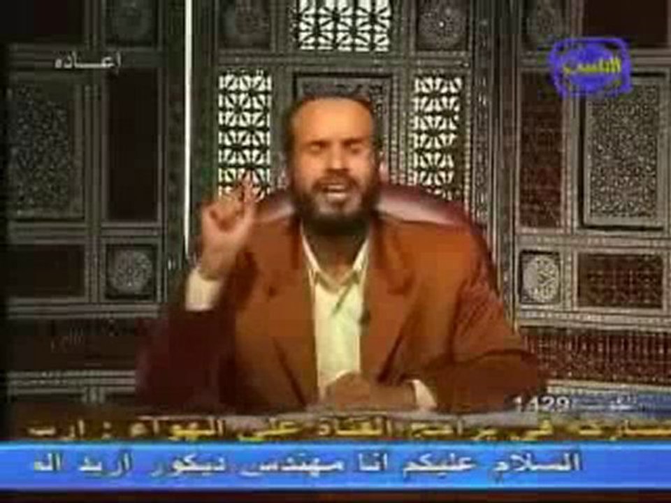 Musique haram- Salim Abu Al-Fotouh - دليل أن الغناء حرام الشيخ سالم أبو الفتوح