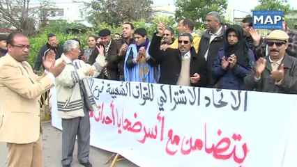 وقفة تضامنية مع عائلات ضحايا أحداث اكديم ايزيك