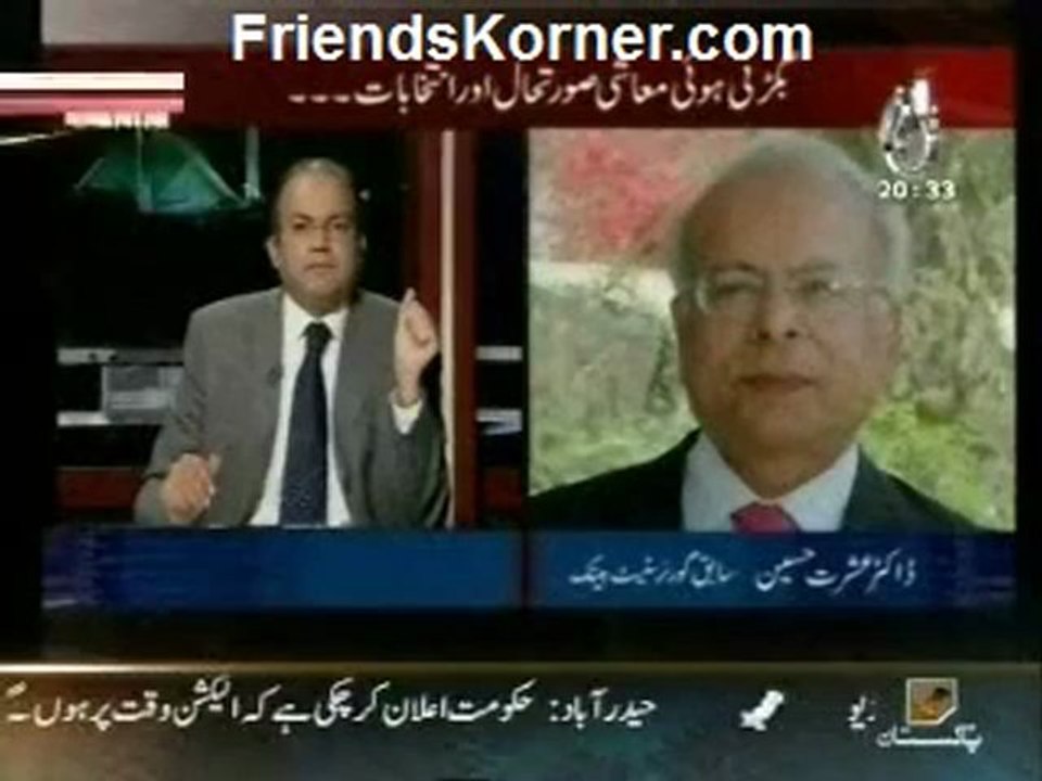 Islamabad Tonight - 15th February 2013 - Single Link