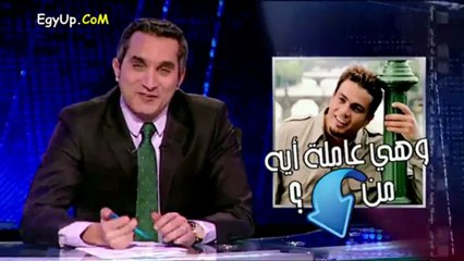الجزء الاول من الحلقة الحكومة هى ماما .. وحلقة سخرية من باسم لـ هشام قنديل بسبب تصريحات الصدر و الاسهال .. برنامج البرنامج2 بتاريخ 15/2/2013