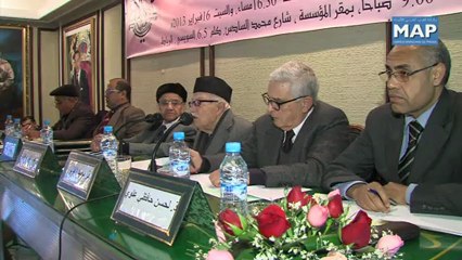 ندوة حول إشكالات ورهانات كتابة التاريخ المغربي