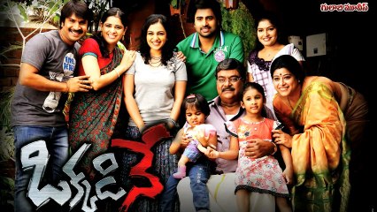 Okkadine - Telugu Movie Review - Nara Rohit, Nithya Menon