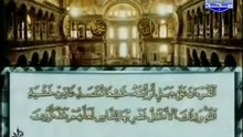 Surah Al-Hashr-Mohamed Ayoub