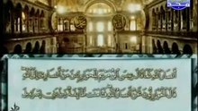 Surah As-Saff-Mohamed Ayoub