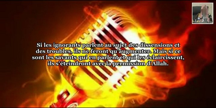 Quand les ignorants parlent, les troubles augmentent | Cheikh Sâlih Al Fawzân