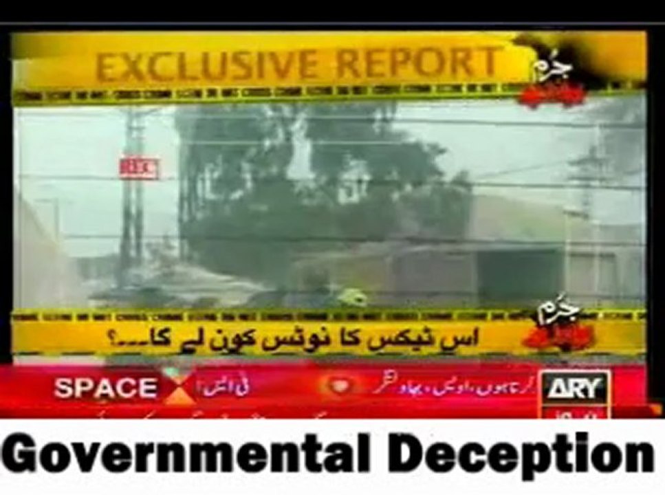 ARY program Jurm Bolta ha exposes extortion in Lahore. Part 1