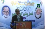 Taziyati Ijlas Ba-Yaad-e-Qazi Husain & Prof.Gafoor Speech (ND khan)