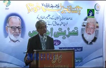 Taziyati Ijlas Ba-Yaad-e-Qazi Husain & Prof.Gafoor Speech (ND khan)