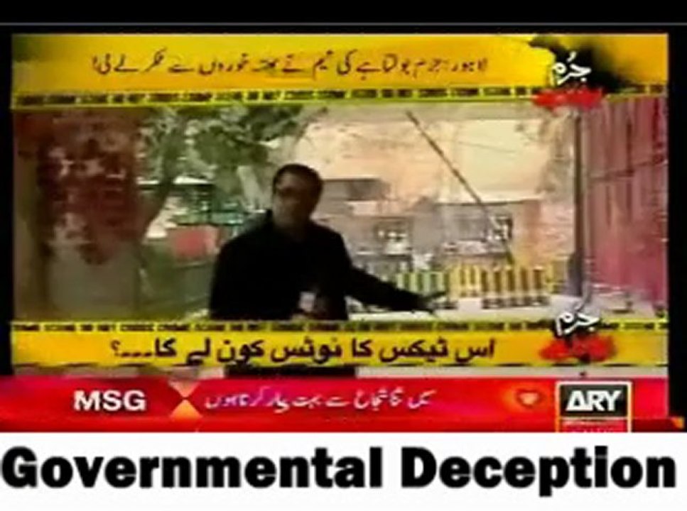 ARY program Jurm Bolta ha exposes extortion in Lahore. Part 2