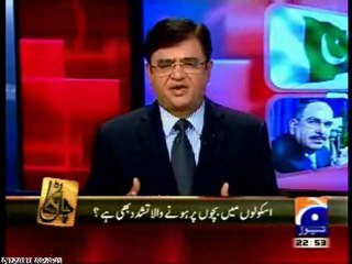 Karachi to get world's tallest building