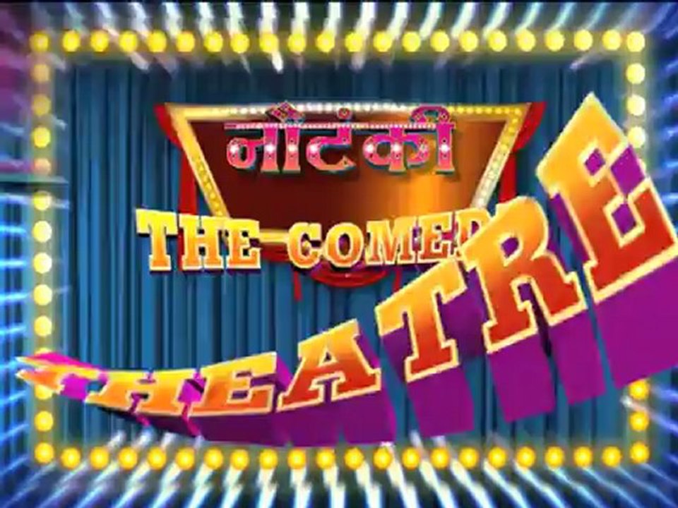 Nautanki - The Comedy Theatre - 16th & 17th Feb 2013 Promo