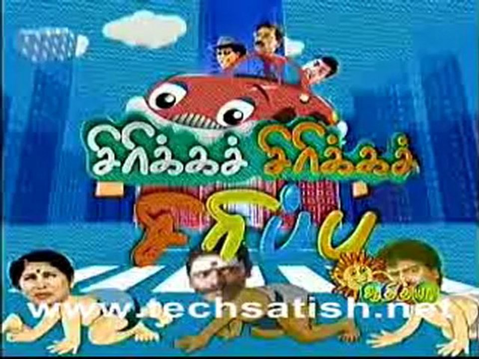 Sirippu 2