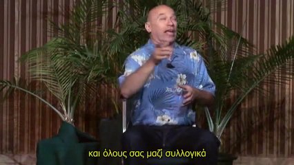 Μπασάρ - Η Συγχρονικότητα της Ύπαρξης - Μέρος 1ο