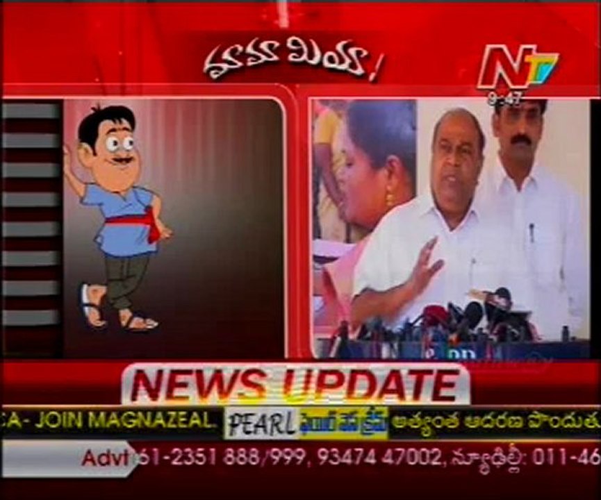 Mamamiya with Ambati Rambabu - Nagam Janardhan Reddy - 02