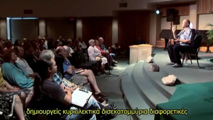 Μπασάρ - Η Συγχρονικότητα της Ύπαρξης - Μέρος 2ο