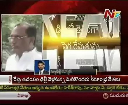 seemandhra Leaders Going to Delhi on Telangana issue