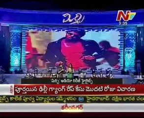 Prabhas Mirchi Audio Launch Highlights 02