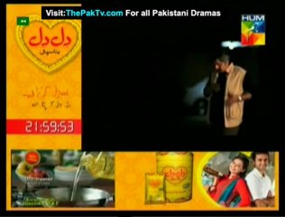 Shadi Kay Baad TeleFilm By HUM TV - Part 3