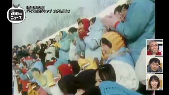 20130216北海道100年ニュース