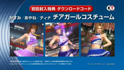 PS Vita DEAD OR ALIVE 5 PLUS