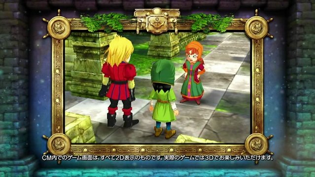 #nintendo #3ds #dragon quest #square enix #video games
