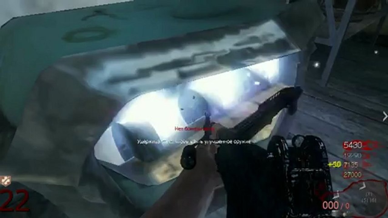 Black Ops Zombie Gameplay + ANUBYS MUSIC