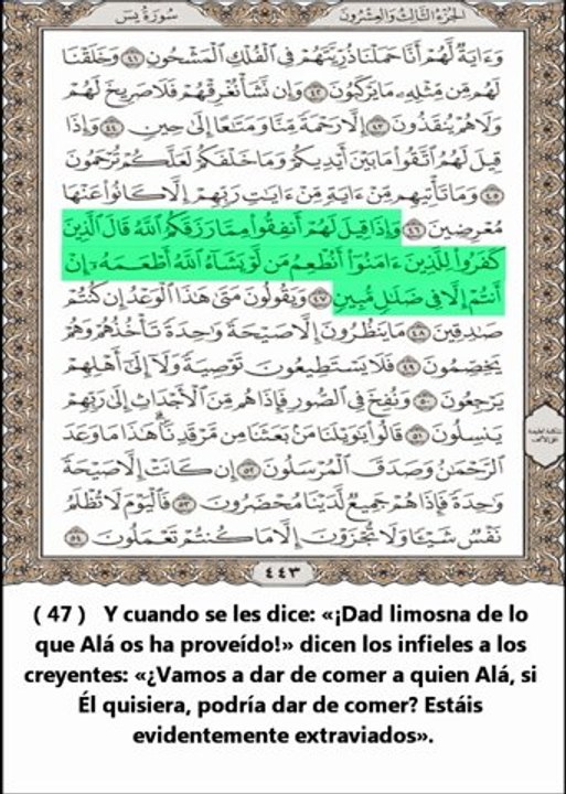 Sura Ya Sin (36) - Abdul Rahman Al Sudais - Traducción al español