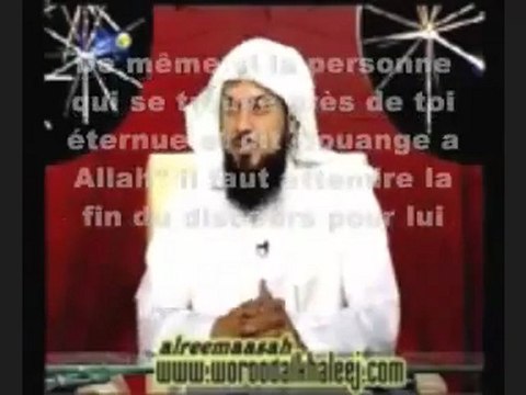 FAUTES COMMISES PENDANT PRIERE DU VENDREDI ( JOUMOU'A ) ! - CHEIKH MOHAMMED AL ARIFI
