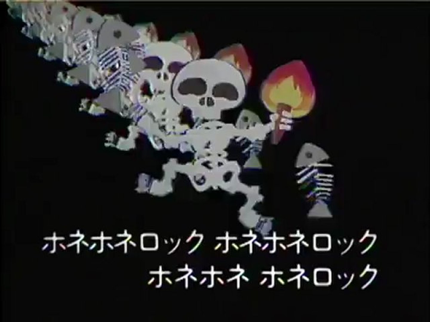 A.H.P.L. ホネホネロック　ahpl ひらけ!ポンキッキ ホネホネロック - 動画 Dailymotion