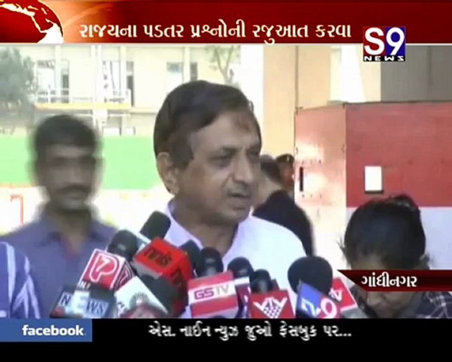Gandhinagar-Gujarat MPs brief media on a meeting called by the Chief Minister