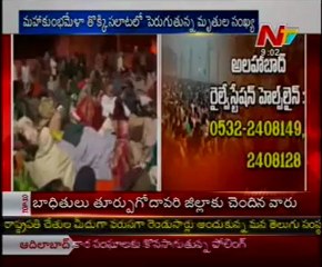 36 Kumbh pilgrims killed in Allahabad railway station stampede