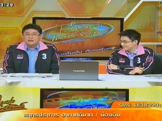 RuengLoa-16-Feb-2013_1