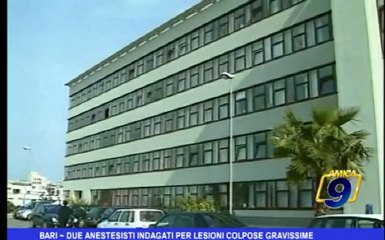 Bari | Due anestesisti indagati per lesioni colpose gravissime
