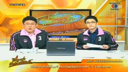 RuengLoa-17-Feb-2013_1