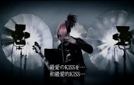 MEJIBRAY - DIE KUSSE (日/繁中字幕)