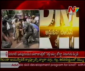 Police lathi charge on TRS leaders in Adilabad