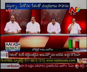 KSR Live Show- V Narayana reddy-K pratap reddy-A Chandrasekhar-Arvindkumr Goud -03