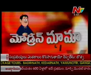 Modern Mama - Chandrababu-Sharmila-CM Kiran-Botsa-KCR-Venkayya nayudu -02