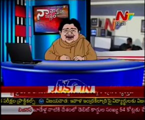 NTV - Naa Varthalu Naa Istam By BSP President Mayawati