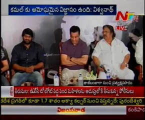 Viswaroopam sucessmeet in Taj Banjara - 02