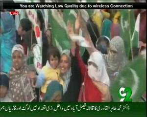 Live Version : Anwar-ul-Mustafa Hamdami : Awami Jalsa Faisalabad_17-02-13
