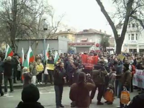 17 февруари, протест срещу ЕВН