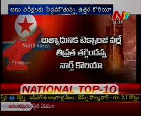 North korea dares to nuclear test- US n S'korea detects