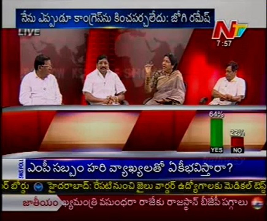 Live Show with KSR-Sitaram Naik-Cong N.Sesha Reddy-TDP Nannapaneni-YSRCP MV Mysoora Reddy-02