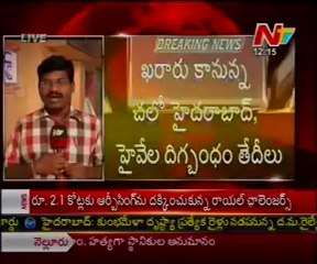 TJAC Steering committee meeting started