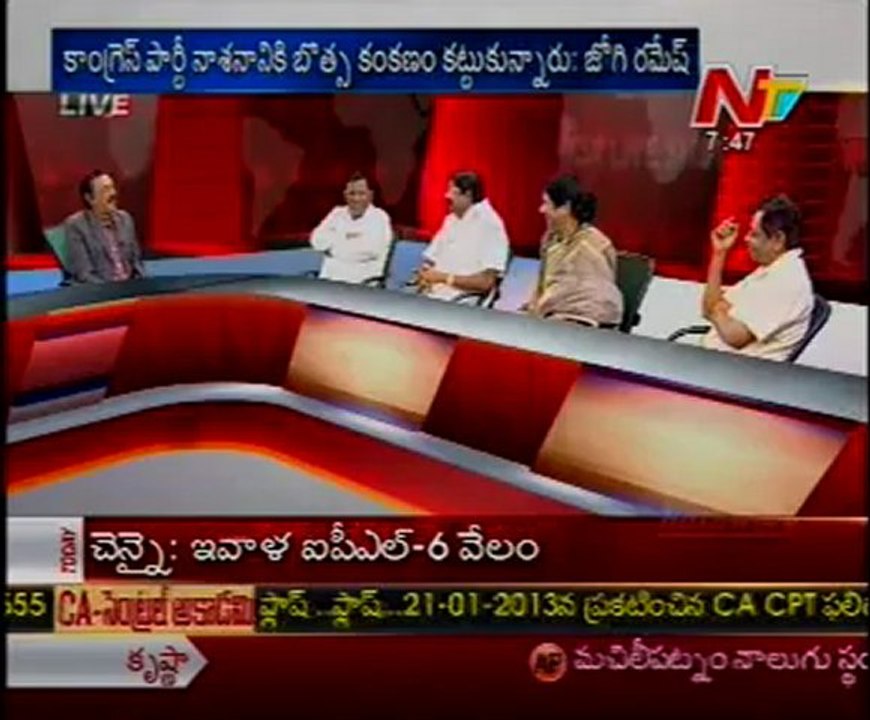 Live Show with KSR-Sitaram Naik-Cong N.Sesha Reddy-TDP Nannapaneni-YSRCP MV Mysoora Reddy-01