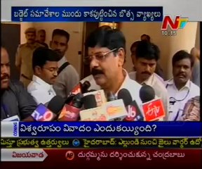 CM Kiran Team unhappy on Botsa Comments