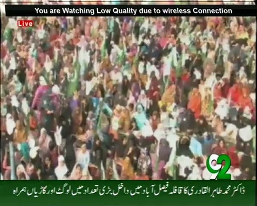 Anwar-ul-Mustafa Hamdami Anaylsis : Awami Jalsa Faisalabad : Live Version