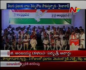Minister Sailajanath Speech at Jai Andhra Meeting